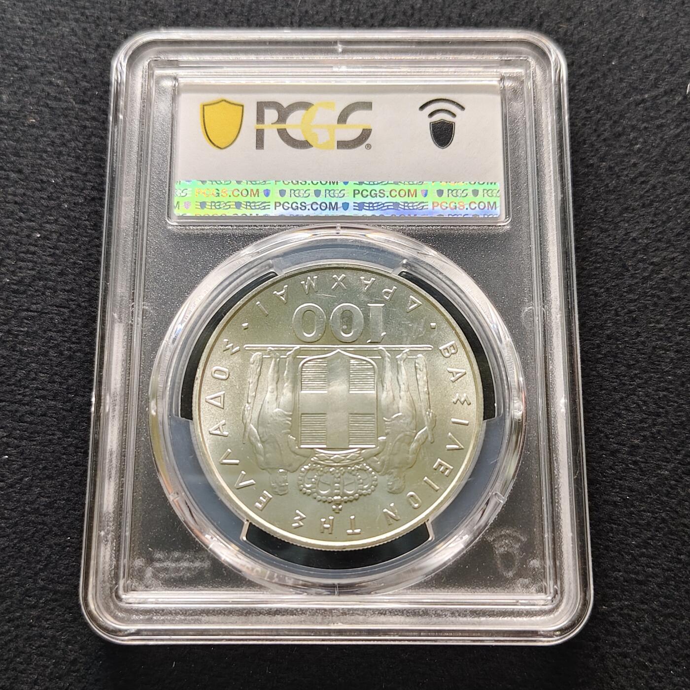 【全场包邮】纯粹捡漏拍481场（免费代拍第18场） 希腊1970年鹰中人100德拉克马银币-PCGS MS67