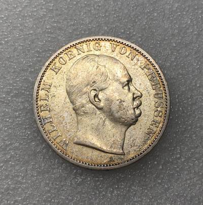 世界钱币专场拍卖 每周二开拍 - 1867年德国普鲁士威廉一世鹰徽1泰勒银币