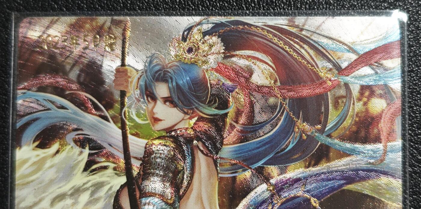 天玑星卡拍第142期《11.25周二截拍艺气风发》持续收拍收评中 满赠卡需备注 卡玩帕克 满赠卡 2023年5月赠 粗闪