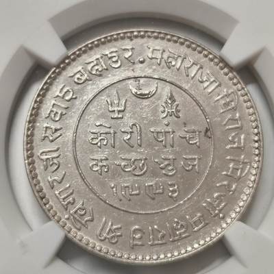 老蟹的宝藏🏴‍☠️ IV - NGC UNCD印度1936年爱德华八世卡其邦5K 银币
