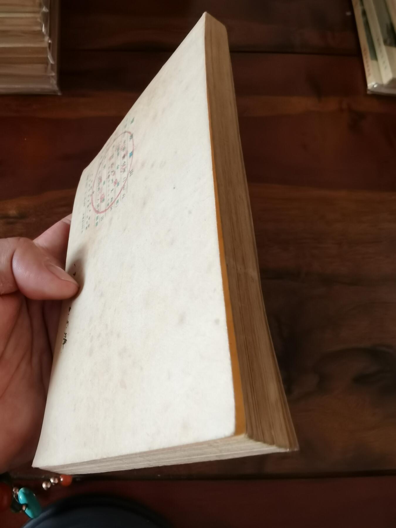 五六十年代老版经典老电影绘画连环画拍卖会 智取华山