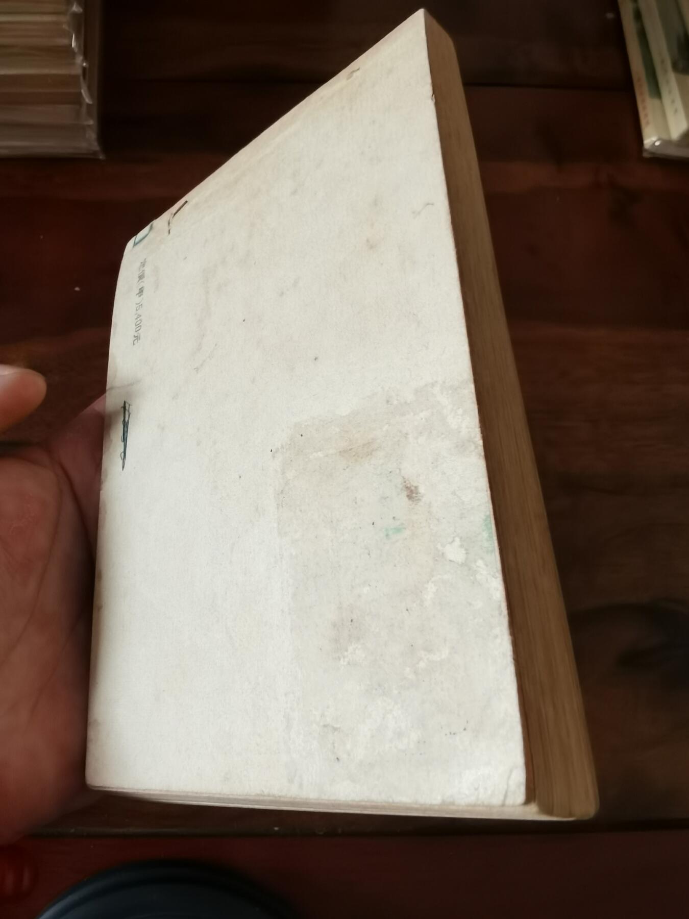 五六十年代老版经典老电影绘画连环画拍卖会 钢铁战士1951年50开