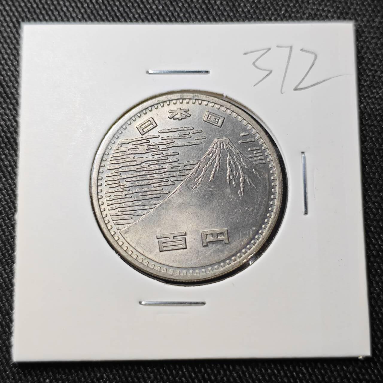 KK钱币收藏小铺 （套币 好品/批量散币 银币）专场  2月预留时间 周末发货  日本100円纪念币