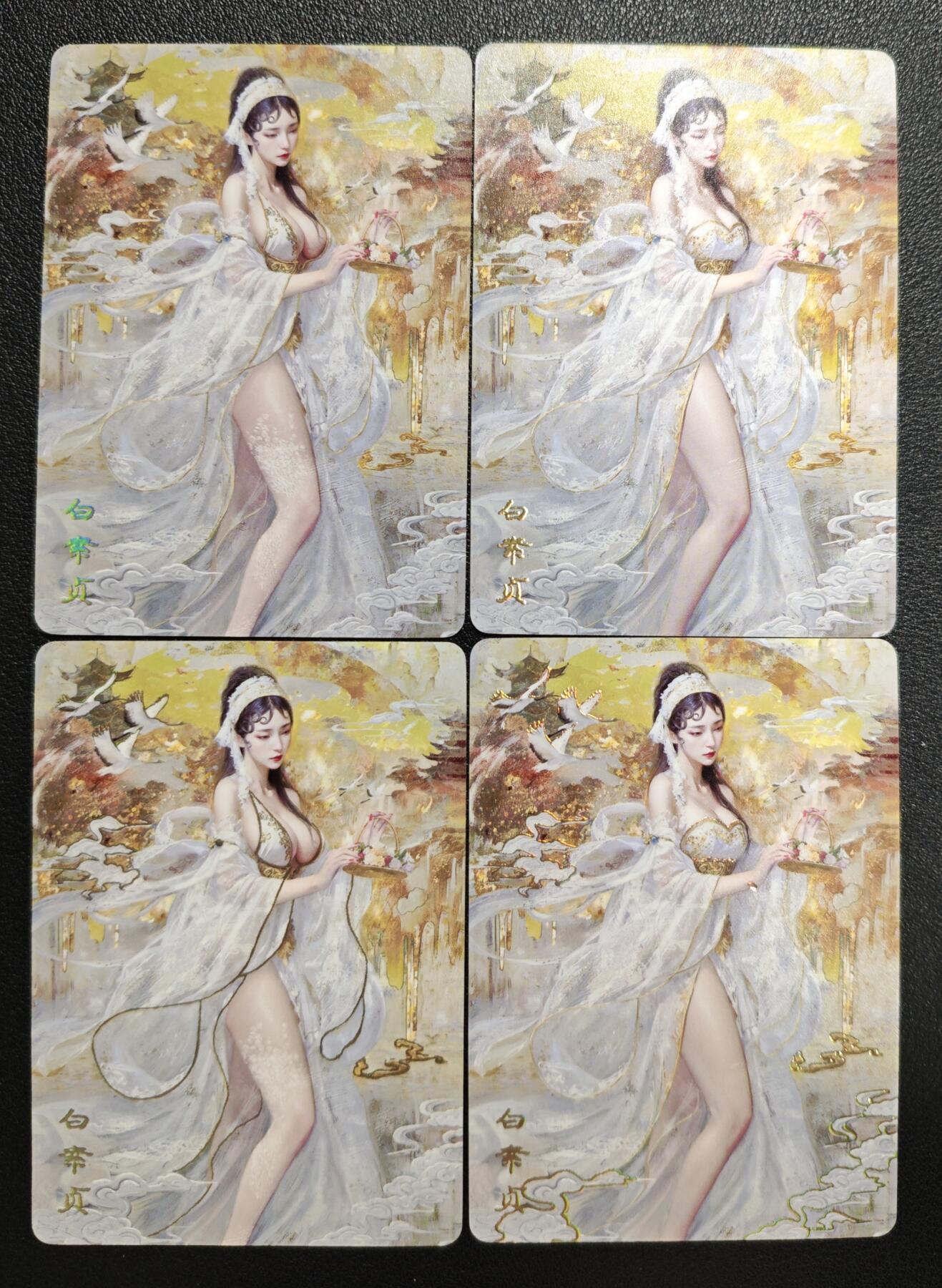 天玑星卡拍第142期《11.25周二截拍艺气风发》持续收拍收评中 满赠卡需备注 焱卡文化 妖姬传 白素贞 普卡两张+幻彩普卡两张