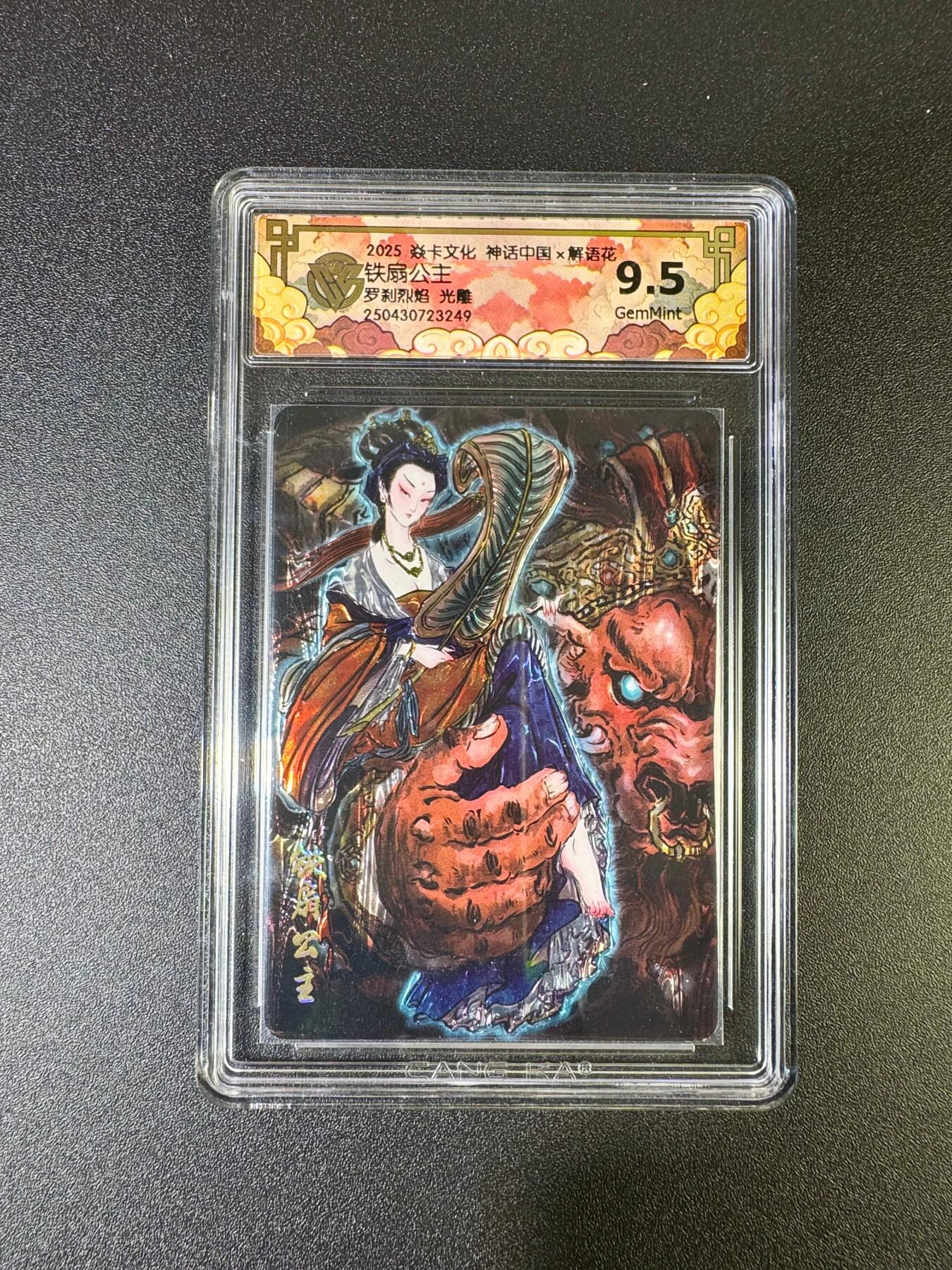 NO.16 好又多金牌大场，双11狂欢继续！每周一站式配齐，方便凑单！（周6晚8点截拍，卖家送拍0抽成！） 焱卡 神话中国 解语花 彫仙 铁扇公主 光雕 9.5G