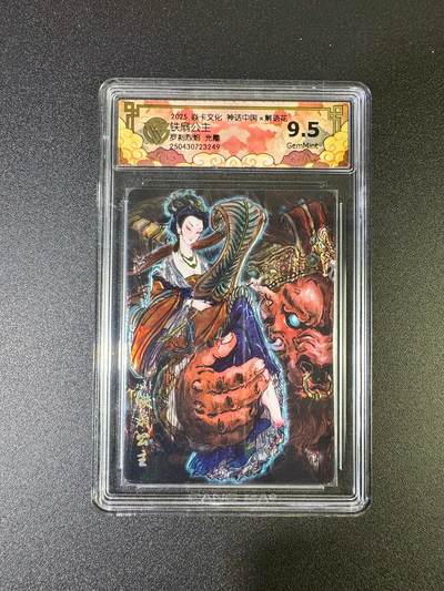 NO.16 好又多金牌大场，双11狂欢继续！每周一站式配齐，方便凑单！（周6晚8点截拍，卖家送拍0抽成！） - 焱卡 神话中国 解语花 彫仙 铁扇公主 光雕 9.5G