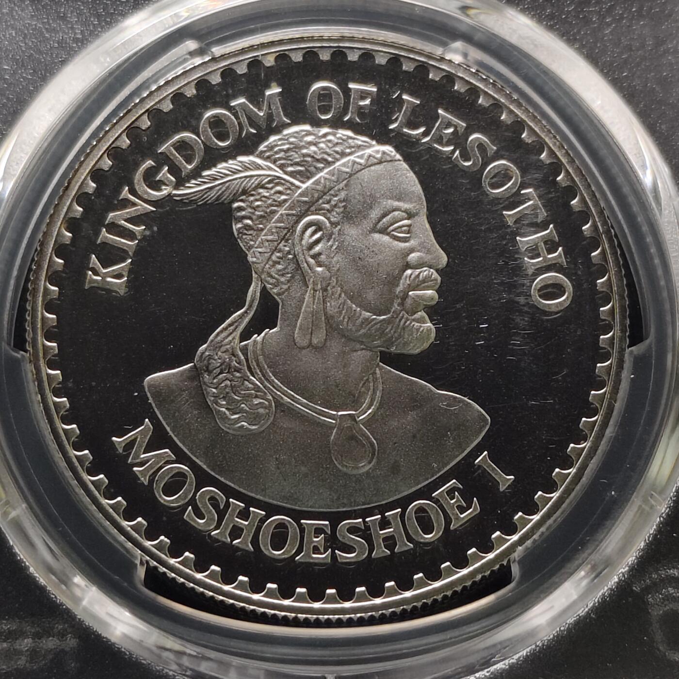 【全场包邮】纯粹捡漏拍481场（免费代拍第18场） 莱索托1979年10马洛提儿童年精制（33.4毫米28.28克）纪念银币-PCGS PR67 DCAM