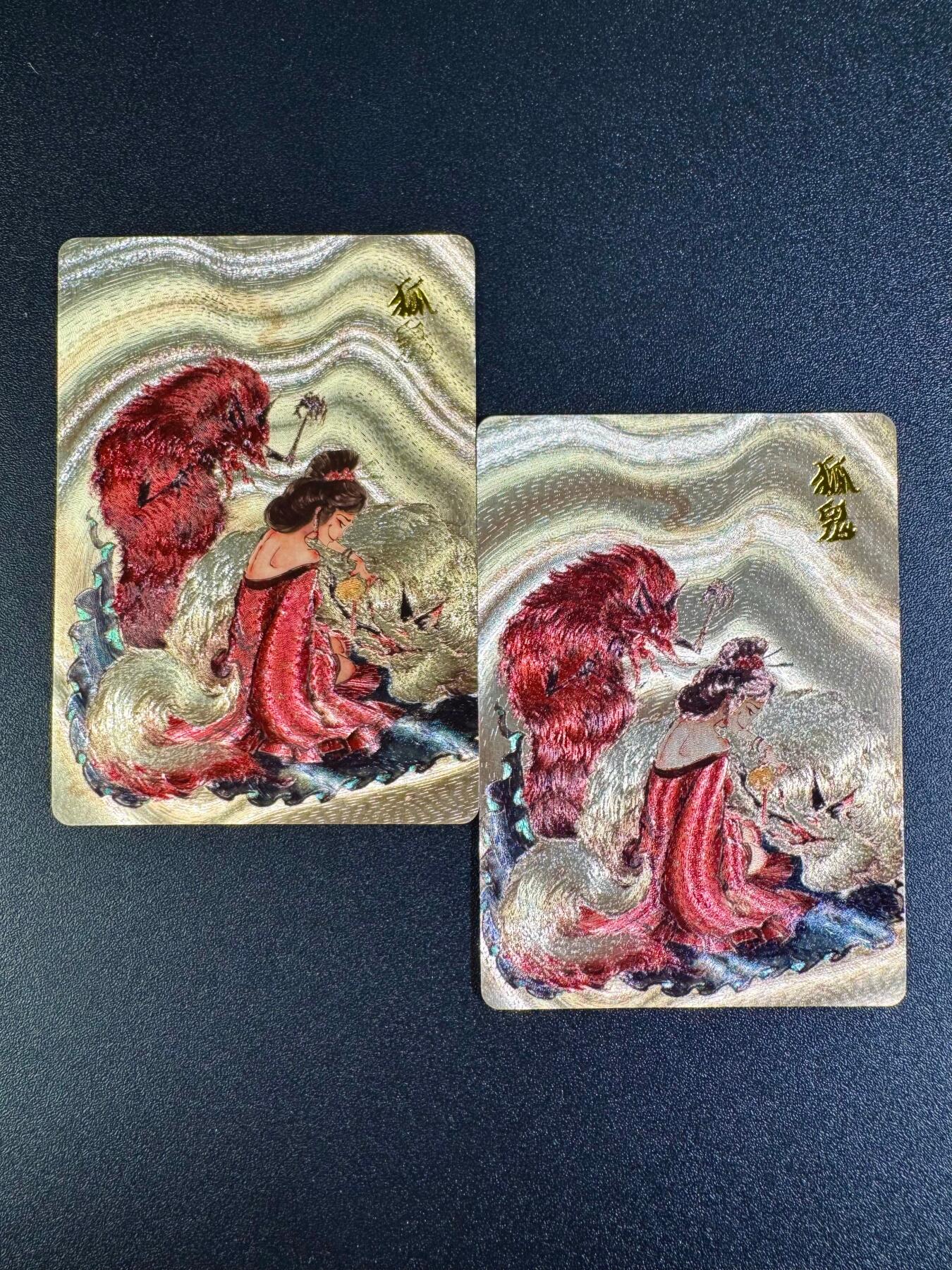 NO.16 好又多金牌大场，双11狂欢继续！每周一站式配齐，方便凑单！（周6晚8点截拍，卖家送拍0抽成！） 狐鬼 全粗+半粗 一对