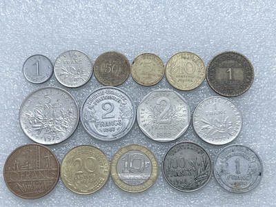 第一海外回流一元起拍收藏 散集专场  第272期 - 法国硬币 15枚 无重复