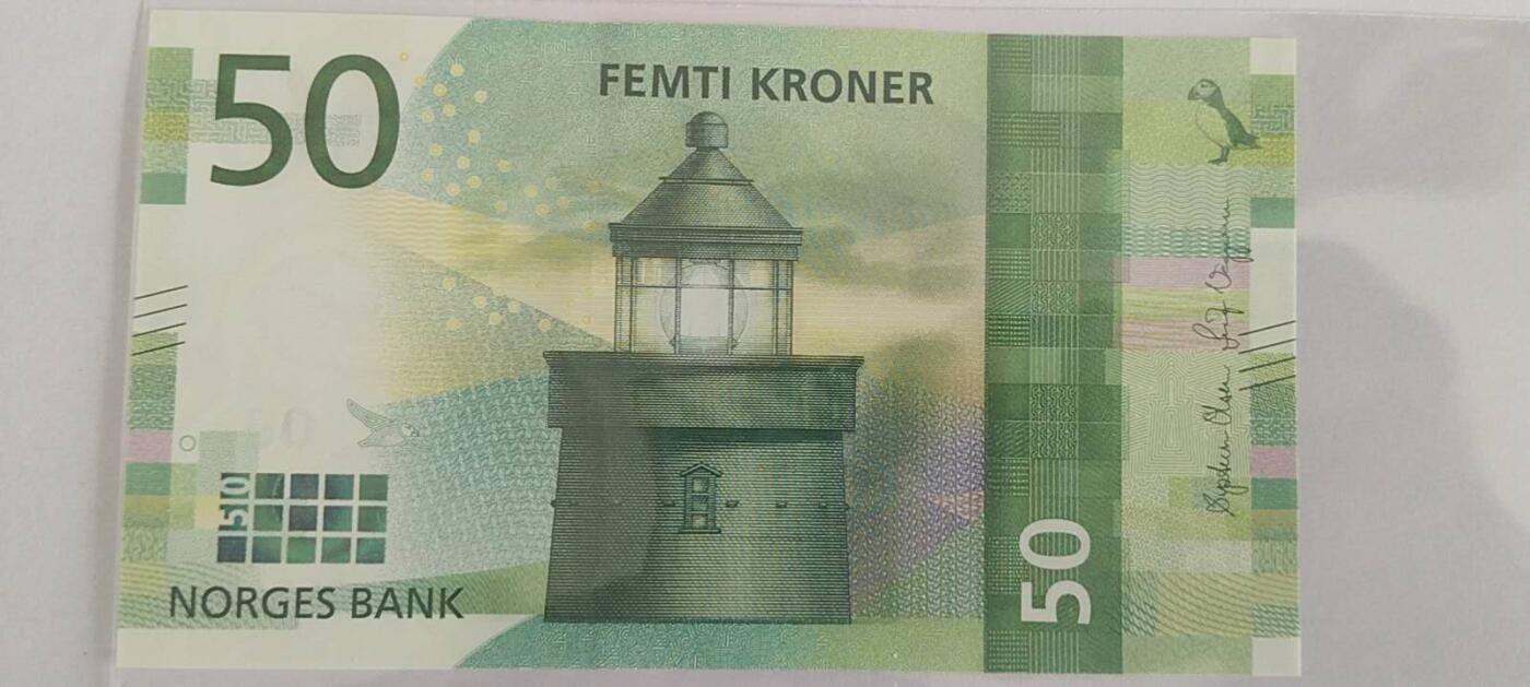 天和轩精品钱币第61场 挪威新版50豹子777