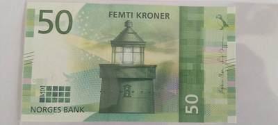 天和轩精品钱币第61场 - 挪威新版50豹子777