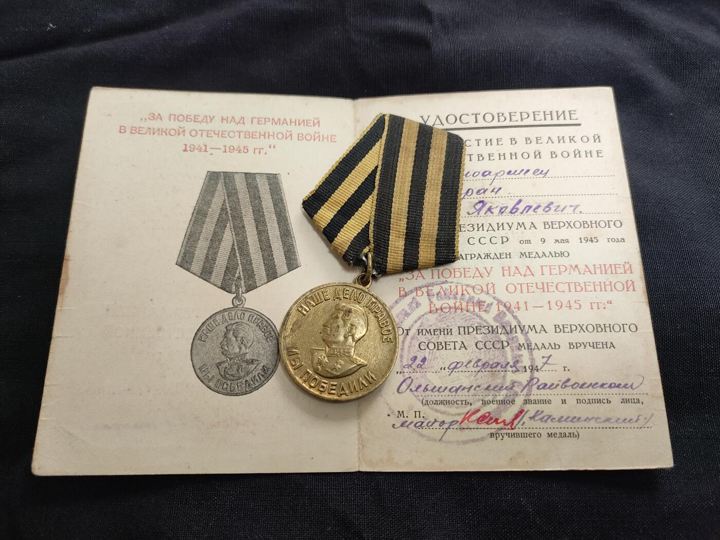 时顺第二十六拍