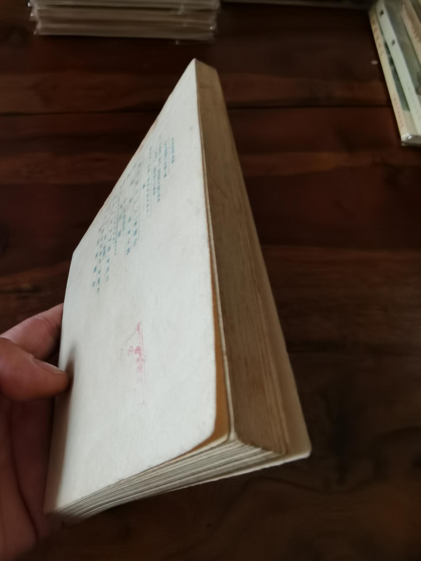 五六十年代老版经典老电影绘画连环画拍卖会 平原游击队1956年48开