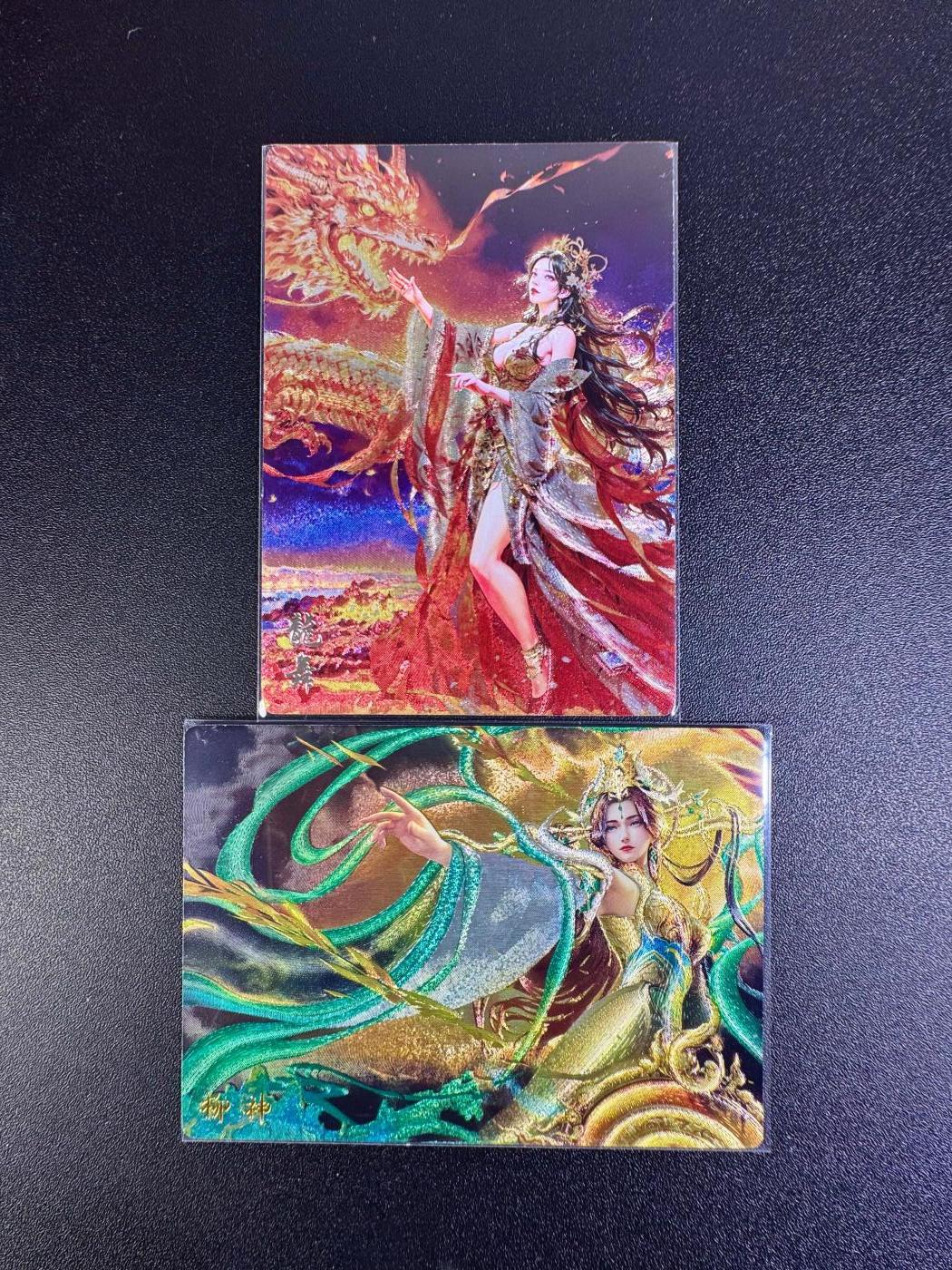 NO.16 好又多金牌大场，双11狂欢继续！每周一站式配齐，方便凑单！（周6晚8点截拍，卖家送拍0抽成！） 奇点 龙舞+柳神 粗闪两张