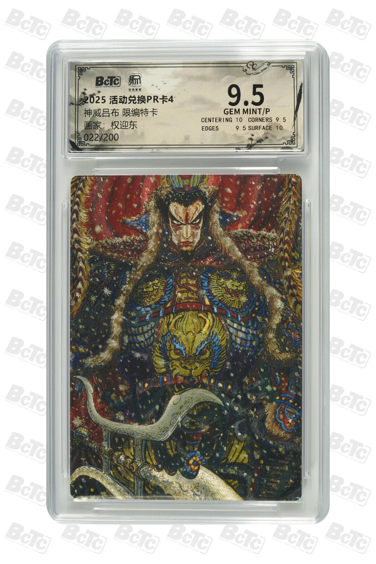 阳大大卡牌拍卖第84期（持续收拍品，周六晚上九点截拍，进群福利早知道）