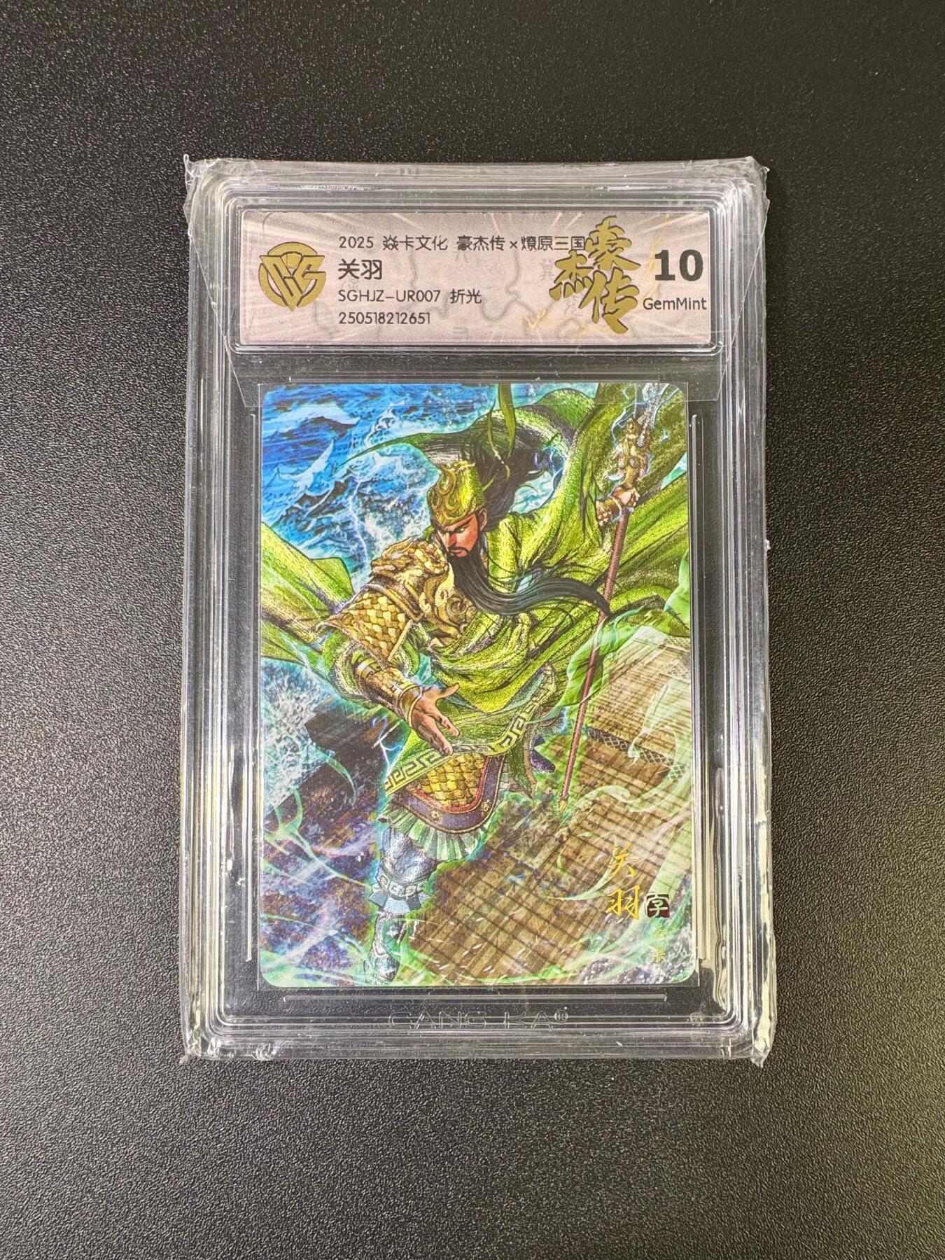 NO.16 好又多金牌大场，双11狂欢继续！每周一站式配齐，方便凑单！（周6晚8点截拍，卖家送拍0抽成！） 焱卡 豪杰传 巴丁 关羽 折光 10G