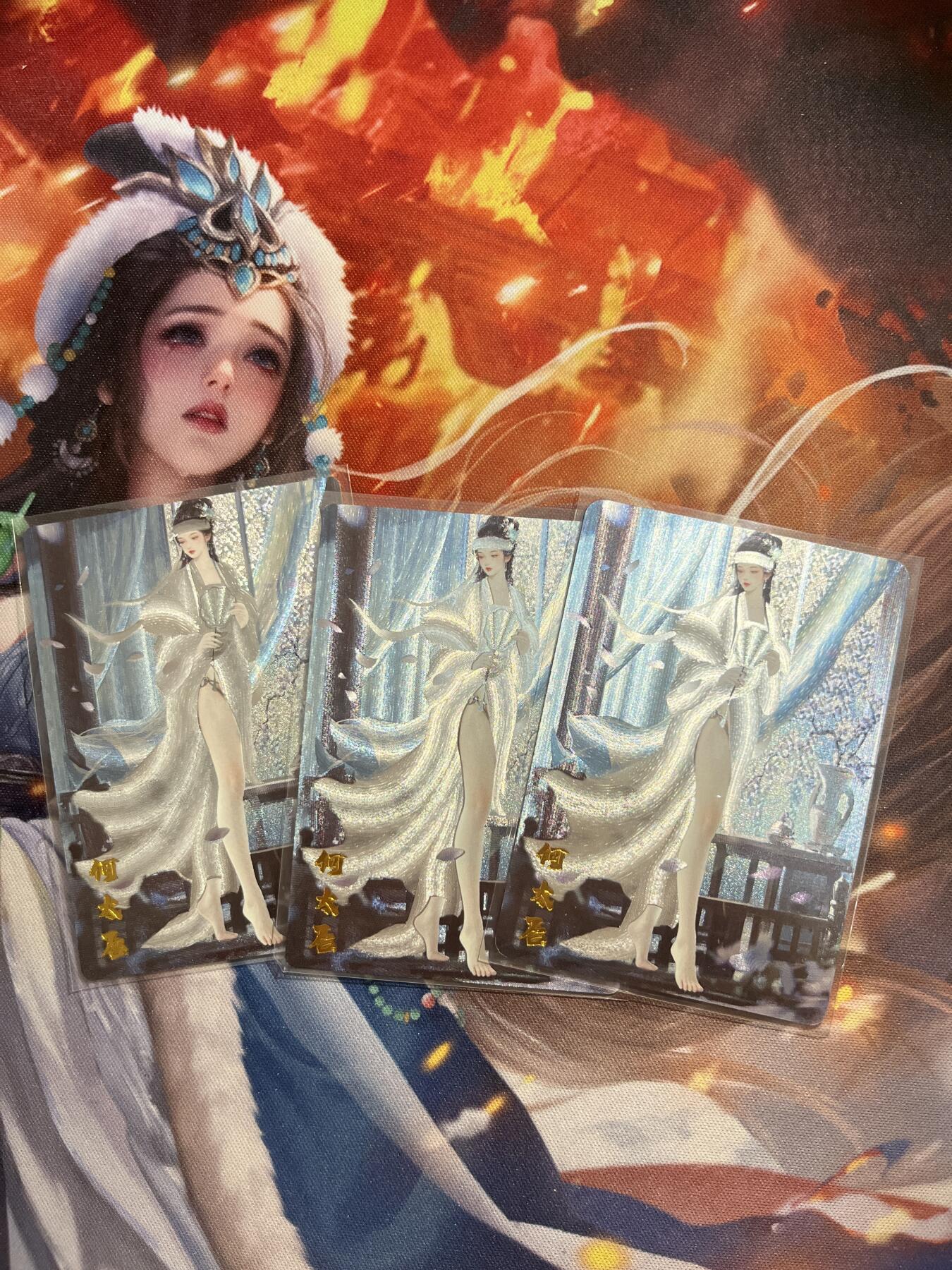 欢迎送拍、零成本上架，释放现金流，合理分配上拍卡品 【折光】墨一 何太后3张 琅琊卡藏&霸业丹青