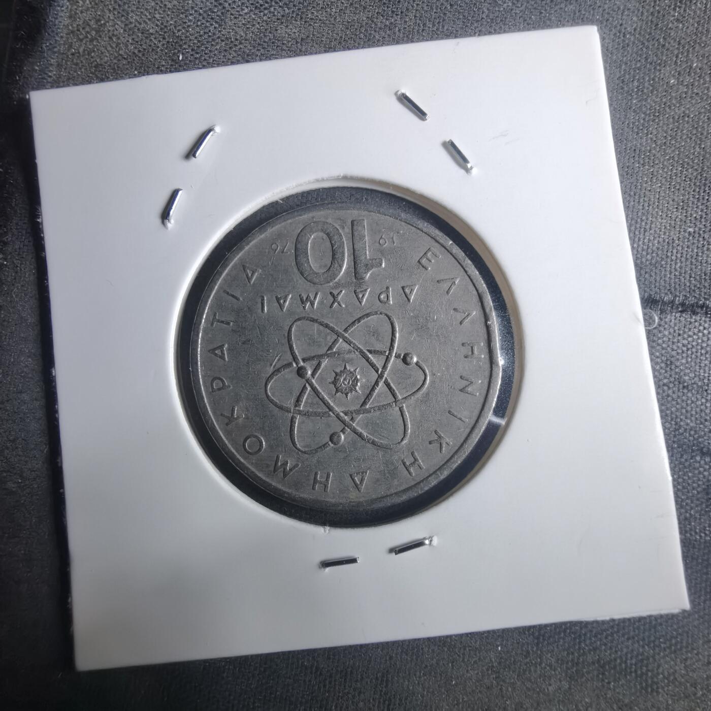 沼泽如烟--第914场 希腊1976年10德拉克马