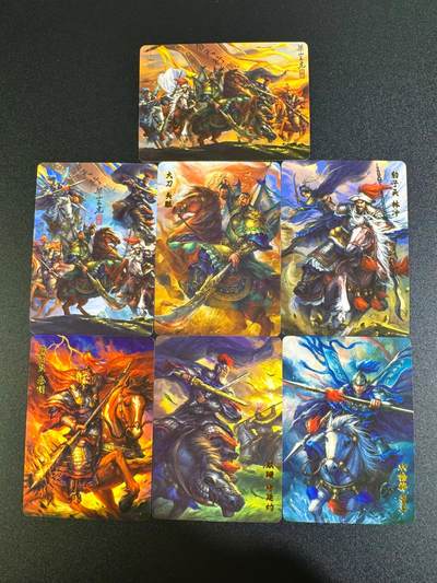 NO.16 好又多金牌大场，双11狂欢继续！每周一站式配齐，方便凑单！（周6晚8点截拍，卖家送拍0抽成！） - 百里 鞠佳宁 梁山五虎+合体卡 普卡7张