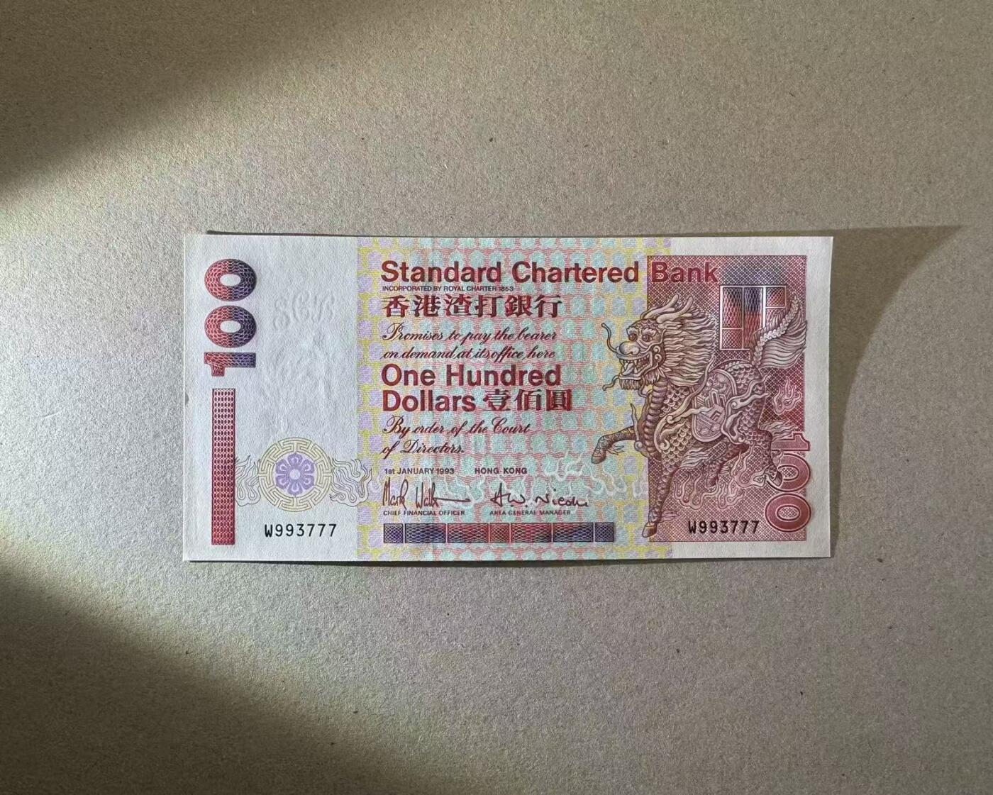 【Blue Auction】世界纸币精拍第755期——18级TOP拍卖/信誉/品质/专业/高效💫