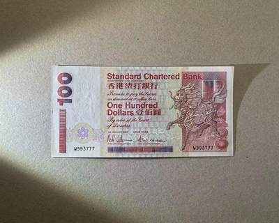 【Blue Auction】世界纸币精拍第755期——18级TOP拍卖/信誉/品质/专业/高效💫 - 【777豹子号】香港 渣打 1993年100元 全新UNC