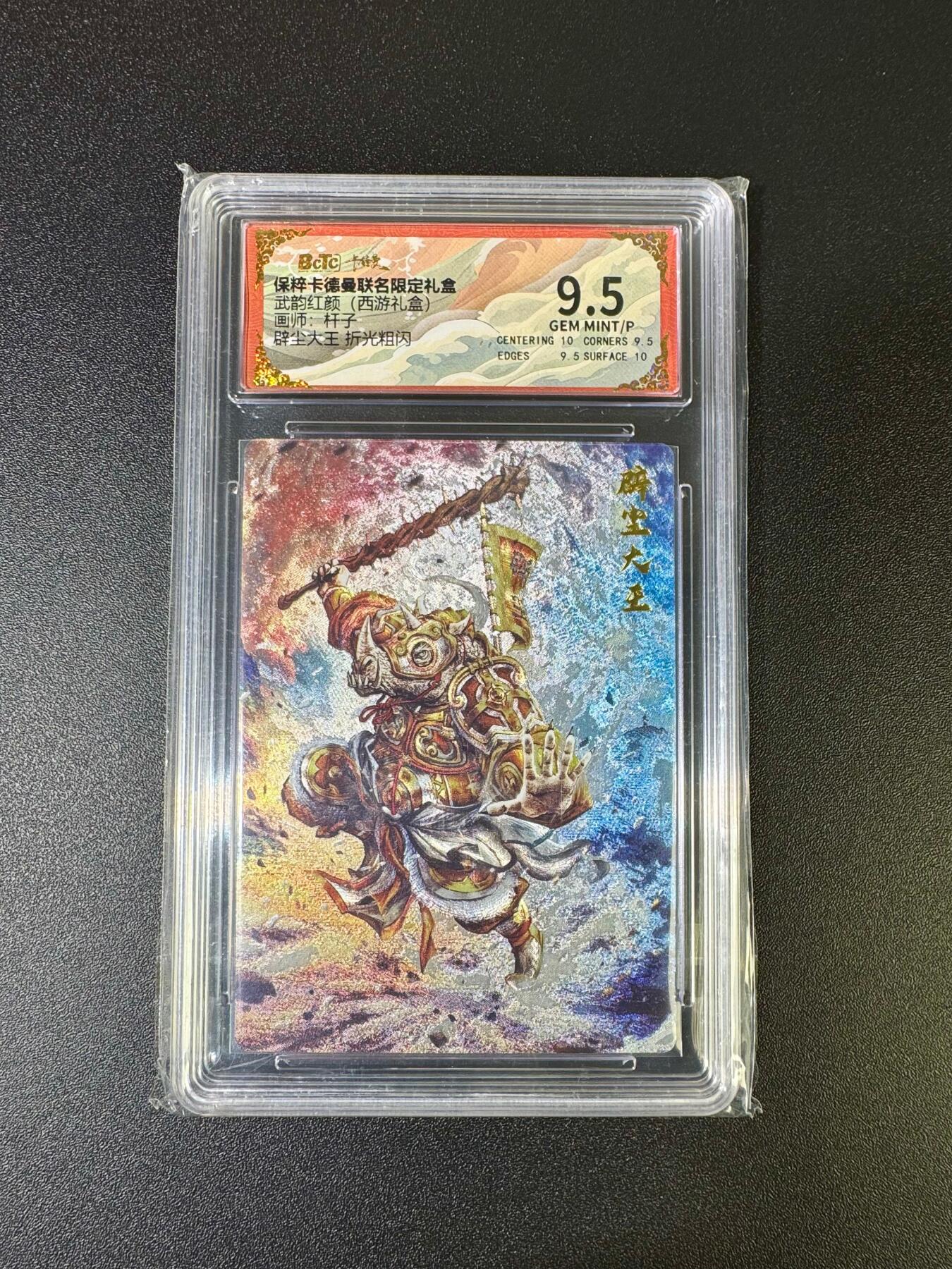 NO.16 好又多金牌大场，双11狂欢继续！每周一站式配齐，方便凑单！（周6晚8点截拍，卖家送拍0抽成！） 卡德曼 西游 杆子 辟尘大王 粗闪 9.5G/P