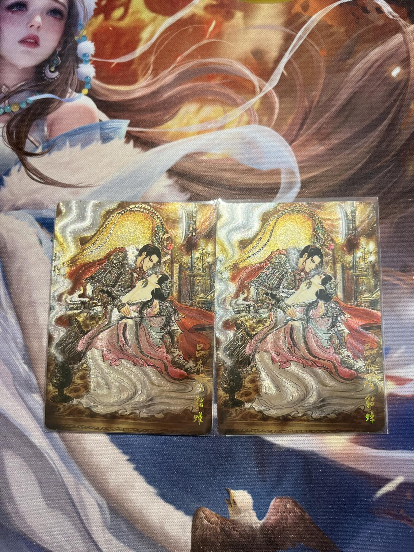 欢迎送拍、零成本上架，释放现金流，合理分配上拍卡品 【折光】梓墨 吕布戏貂蝉一对 墨婉文化&乾坤未定