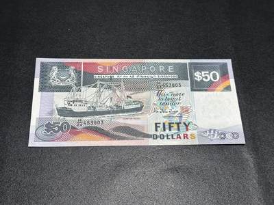 《外钞收藏家》第五百八十八期（优质场）（本平台长期征集拍品、欢迎藏友们联系合作） - 新加坡船版50元 非全新 品相如图