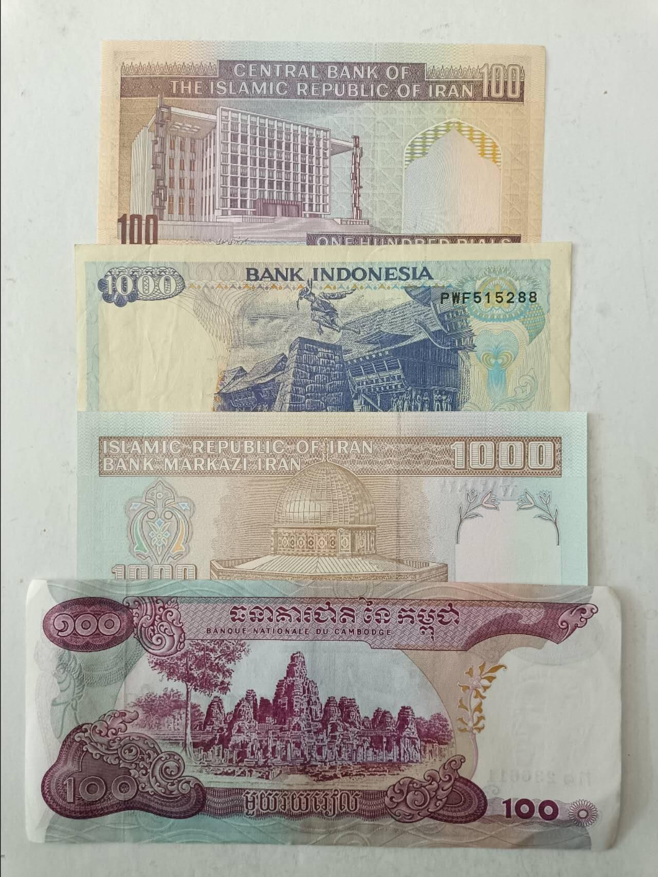 【20251128】非全新纸币第308场 亚洲国家4张纸币