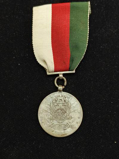 铭记历史 勿忘国耻 抗战胜利80周年精品专场 第二场 - 阿富汗王国军事功绩奖章 银章 银制 原品保真 奖励军事人员的杰出贡献以及战斗中的杰出行为进行嘉奖，授予较少材质不错 73年王国结束后不再授予该章