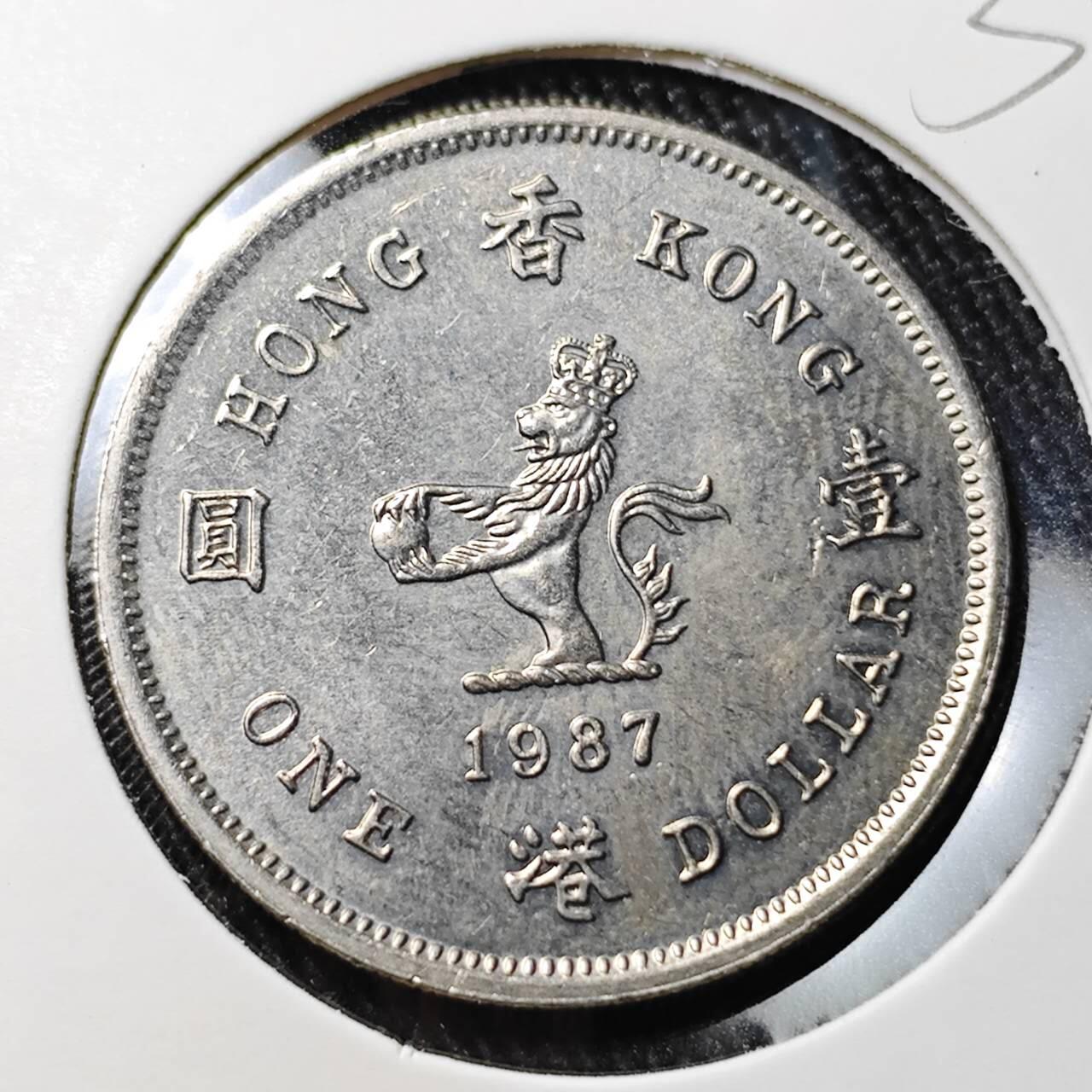 KK钱币收藏小铺 （套币 好品/批量散币 银币）专场  2月预留时间 周末发货  1987香港花冠女王一元 好品