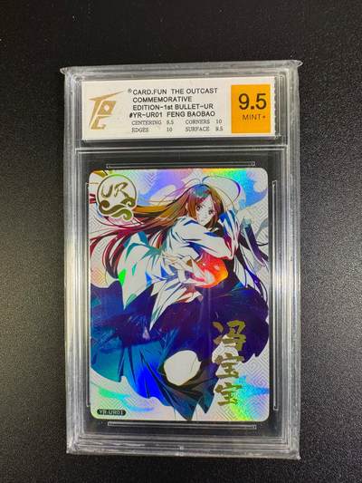 NO.16 好又多金牌大场，双11狂欢继续！每周一站式配齐，方便凑单！（周6晚8点截拍，卖家送拍0抽成！） - 冯宝宝 彩闪 9.5分