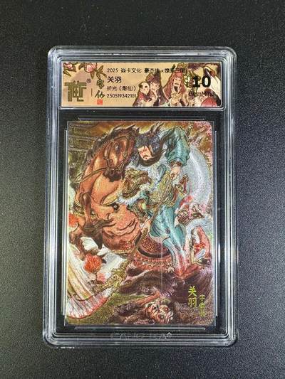 NO.16 好又多金牌大场，双11狂欢继续！每周一站式配齐，方便凑单！（周6晚8点截拍，卖家送拍0抽成！） - 焱卡 豪杰传 彫仙 关羽 折光 10G