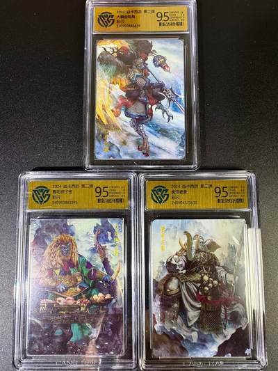 NO.16 好又多金牌大场，双11狂欢继续！每周一站式配齐，方便凑单！（周6晚8点截拍，卖家送拍0抽成！） - 焱卡 西游第二弹 黄牙老象 青毛狮子怪 大鹏金翅雕 彩闪 9.5分