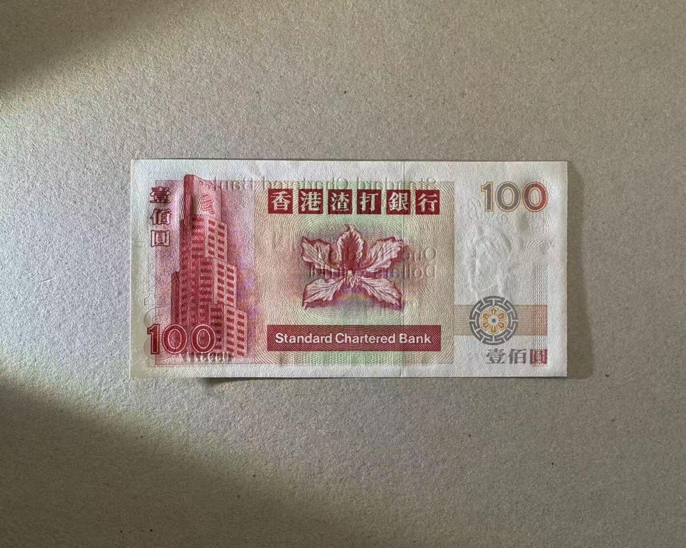 【Blue Auction】世界纸币精拍第755期——18级TOP拍卖/信誉/品质/专业/高效💫