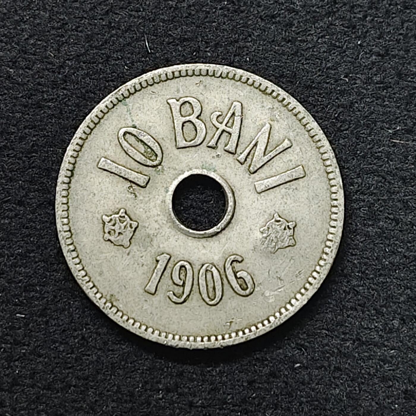 【全场包邮】纯粹捡漏拍480场（免费代拍第17场） 罗马尼亚1906年10巴尼