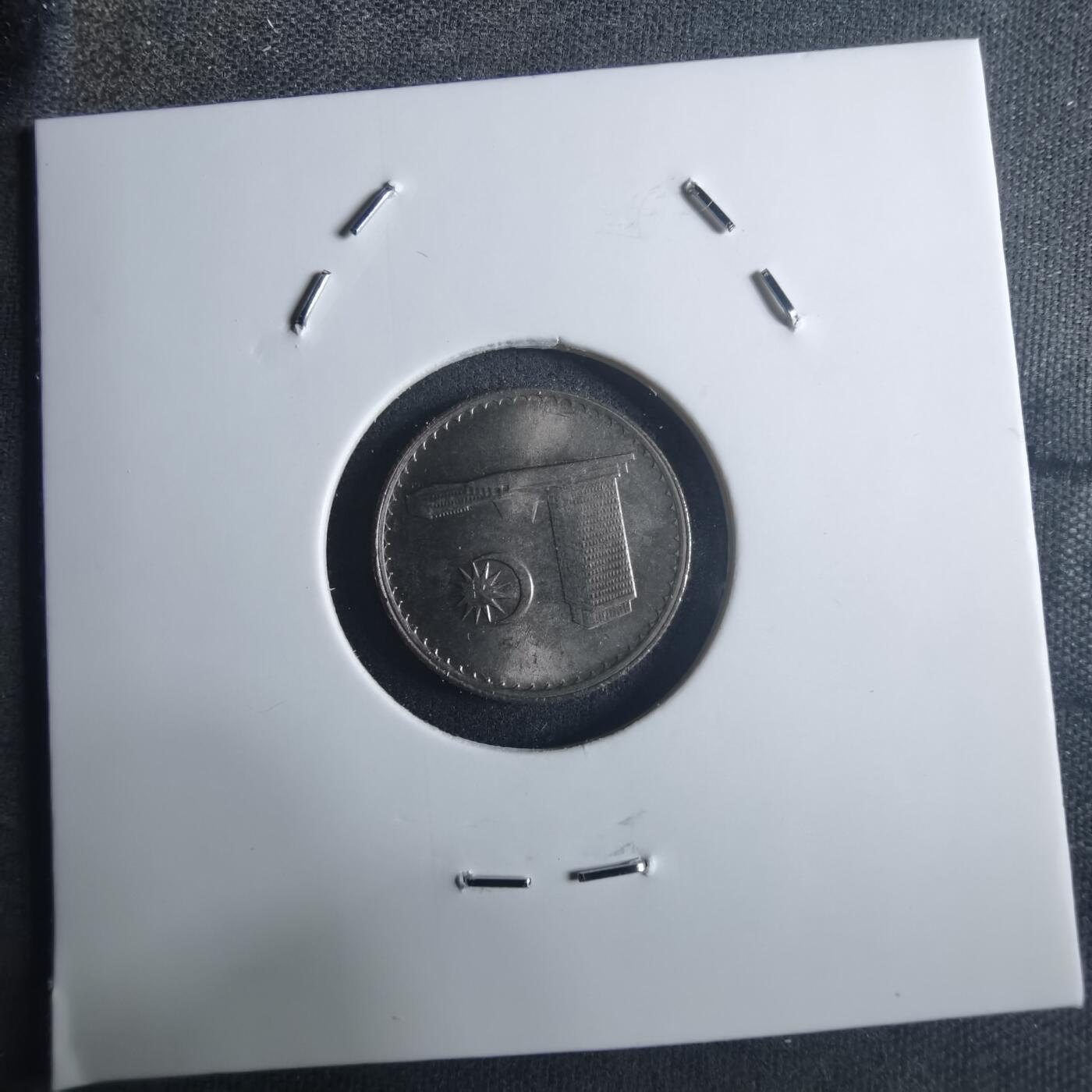 沼泽如烟--第914场 马来西亚1988年五分