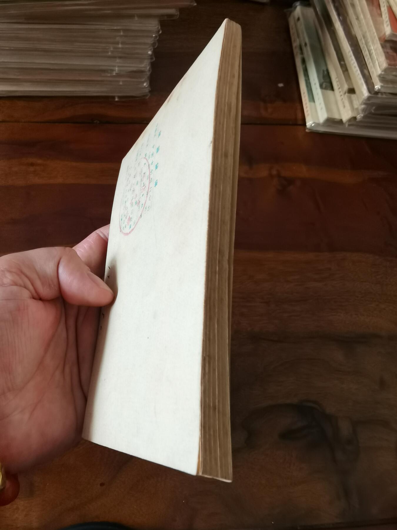 五六十年代老版经典老电影绘画连环画拍卖会 马丽黛傅1954年50开