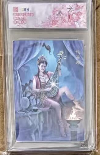 NO.16 好又多金牌大场，双11狂欢继续！每周一站式配齐，方便凑单！（周6晚8点截拍，卖家送拍0抽成！） 春芳西游 古月 蝎子精 粗闪 10分