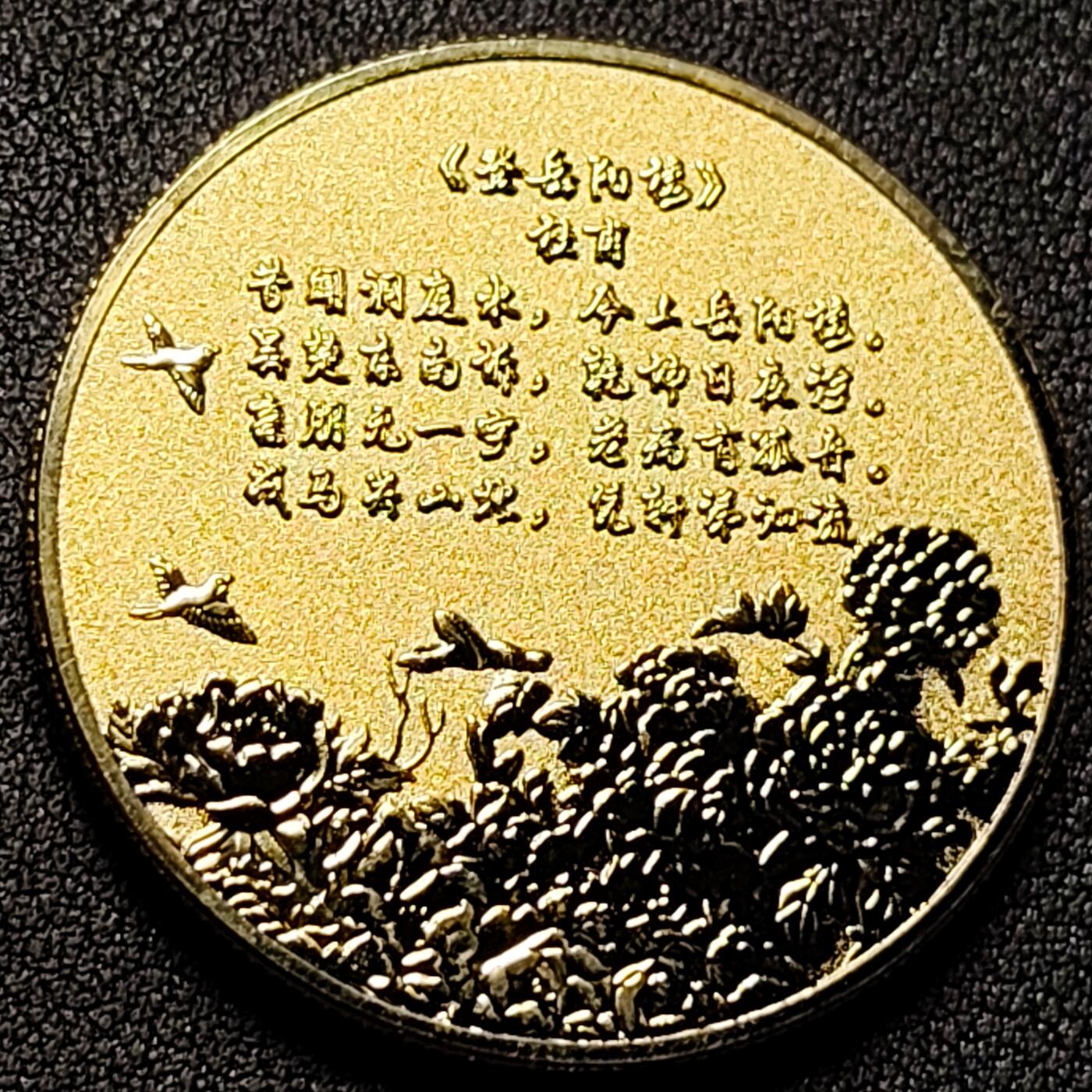 泉币菌-第139场-精品福利场（之前场次29日、30日发货，敬请谅解） 。