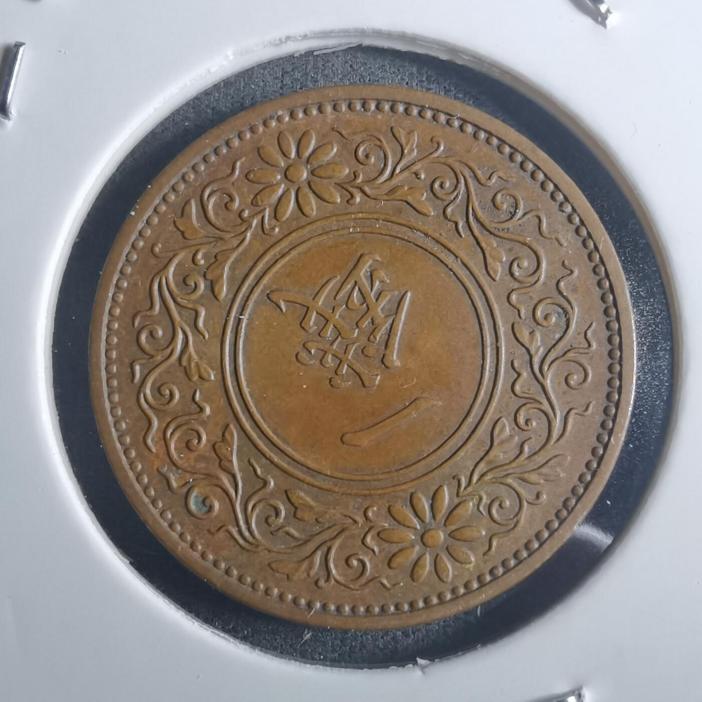 沼泽如烟--第914场 昭和十三年桐叶一钱