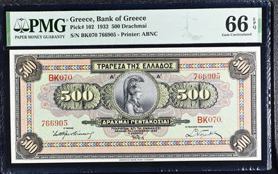 【Blue Auction】世界纸币精拍第754期——18级TOP拍卖/信誉/品质/专业/高效💫 - 希腊 1932年500德拉科马 PMG66EPQ 大票幅