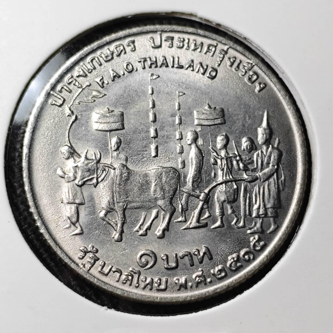 KK钱币收藏小铺 （套币 好品/批量散币 银币）专场  2月预留时间 周末发货  泰国1泰铢 纪念币 好品