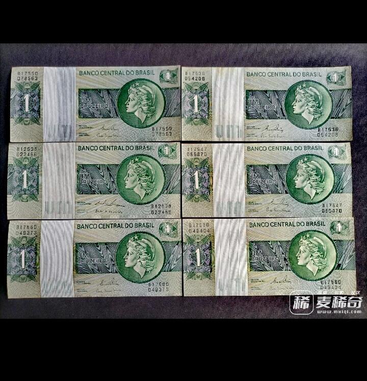 全新巴西1975、1980年1克罗赛罗靓品纸币6枚一组