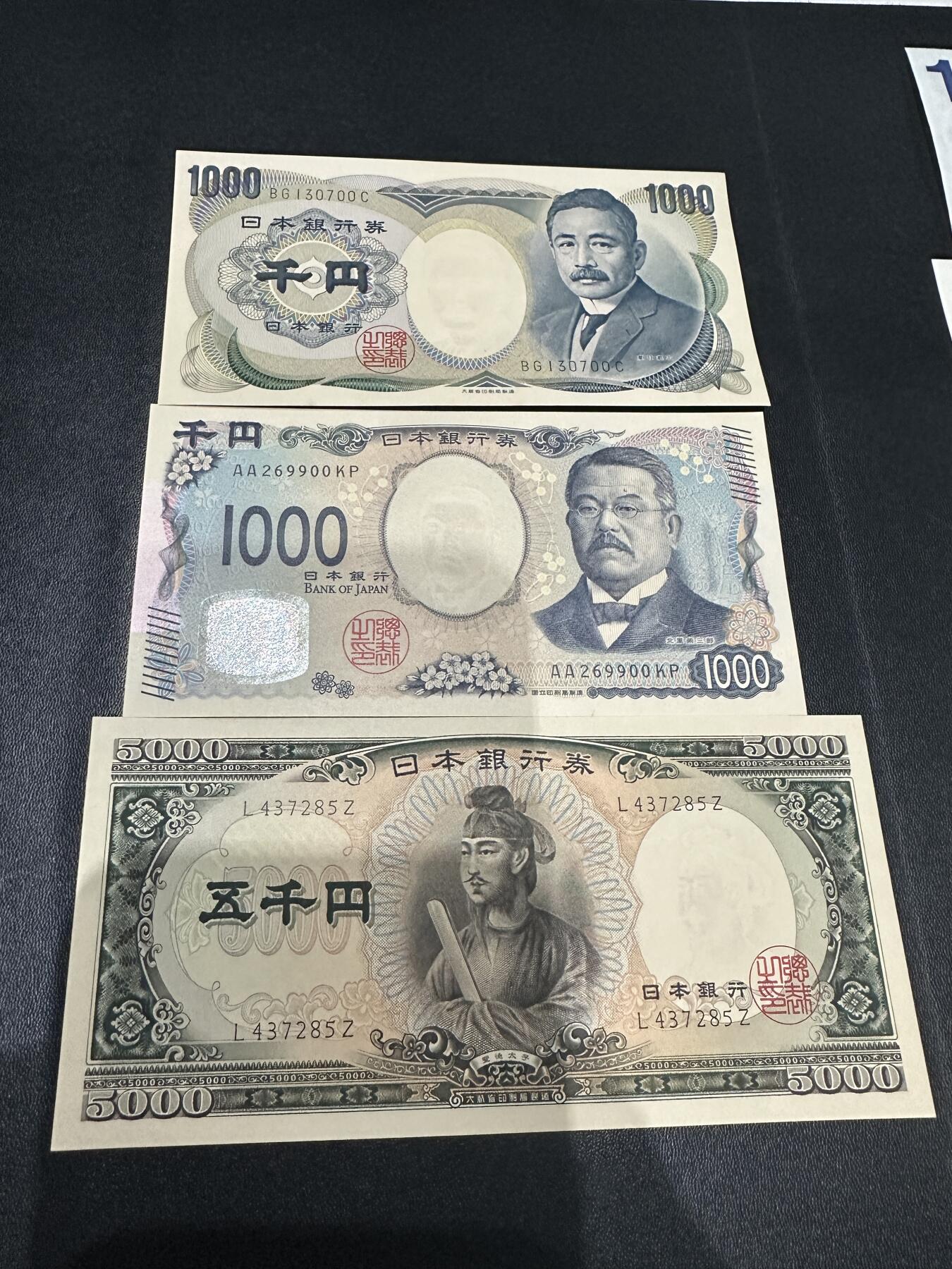 《外钞收藏家》第五百八十八期（优质场）（本平台长期征集拍品、欢迎藏友们联系合作） 日本1000日元2个版本全新（夏目有轻微潮点）都是尾00+5000圣德太子UNC-