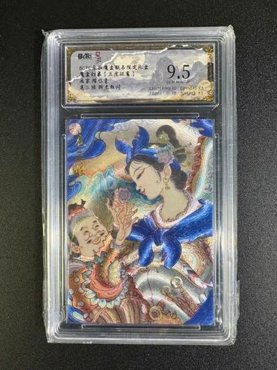 NO.16 好又多金牌大场，双11狂欢继续！每周一站式配齐，方便凑单！（周6晚8点截拍，卖家送拍0抽成！） - 朵拉 陈岱青 扈三娘 粗闪 9.5G/P