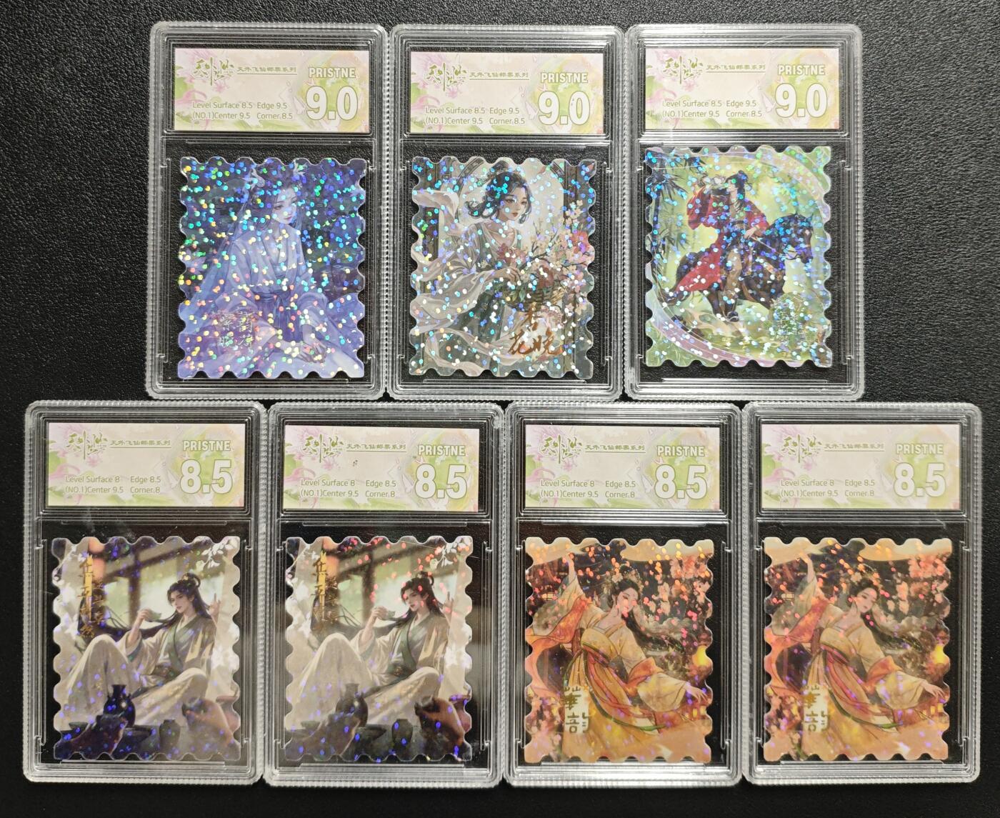 天玑星卡拍第143期《11.27周四截拍》持续收拍收评中 满赠卡需备注 天外飞仙邮票系列 卡砖封装 七张 第七包