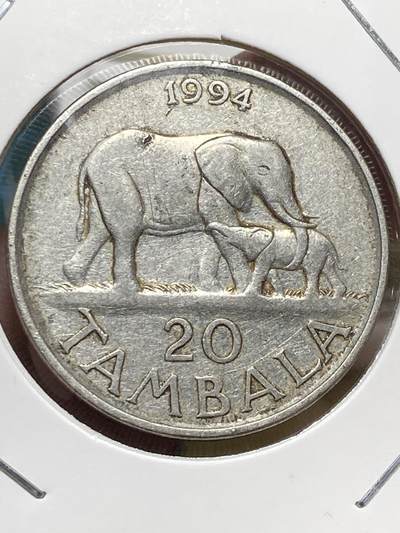 2025年第一百三十二场(总第一百五十八场）外国好品纸夹散币场(免佣金) - 马拉维🇲🇼1994年20坦巴拉(第三套第二版，镍包钢材质有磁版，关门年)