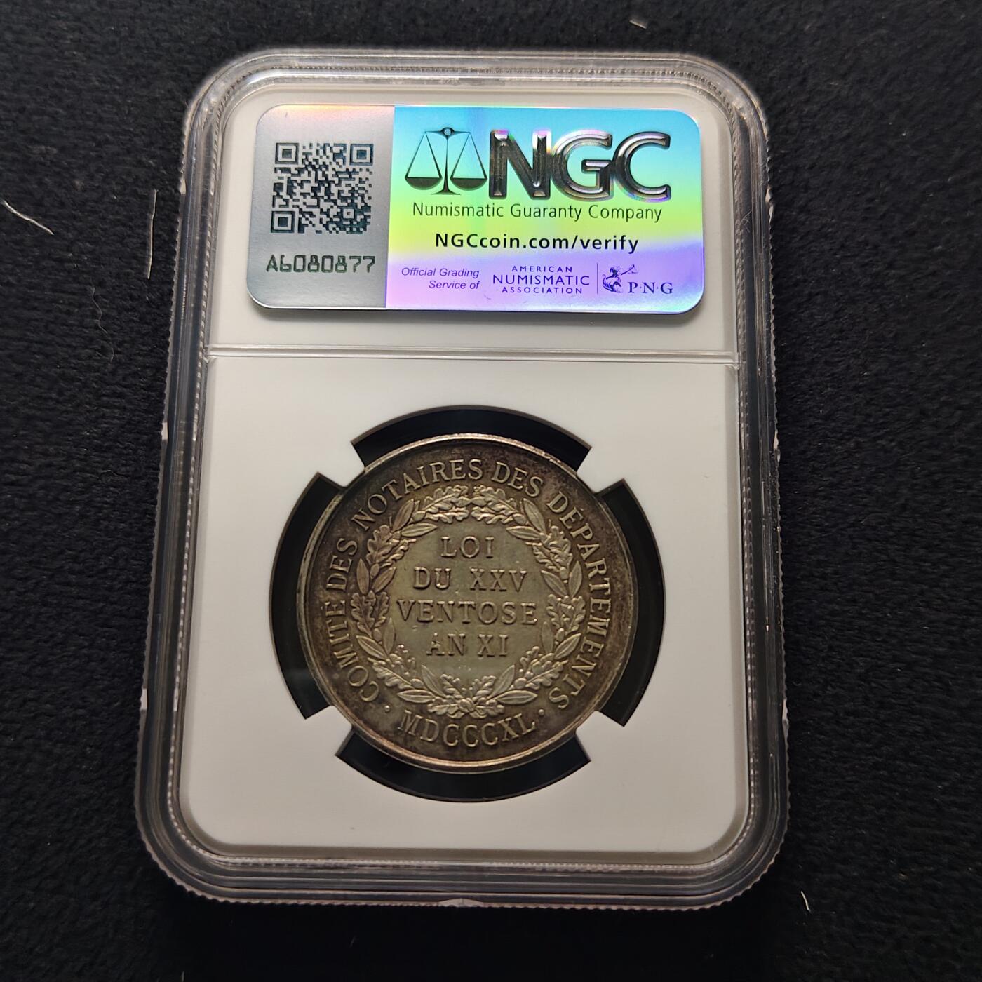 【全场包邮】纯粹捡漏拍481场（免费代拍第18场） 法国共和国第一执政官拿破仑·波拿巴时期1840年公证人委员会纪念银章-NGC MS61