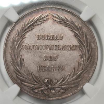 老蟹的宝藏🏴‍☠️ IV - NGC MS62 法国校委会银章